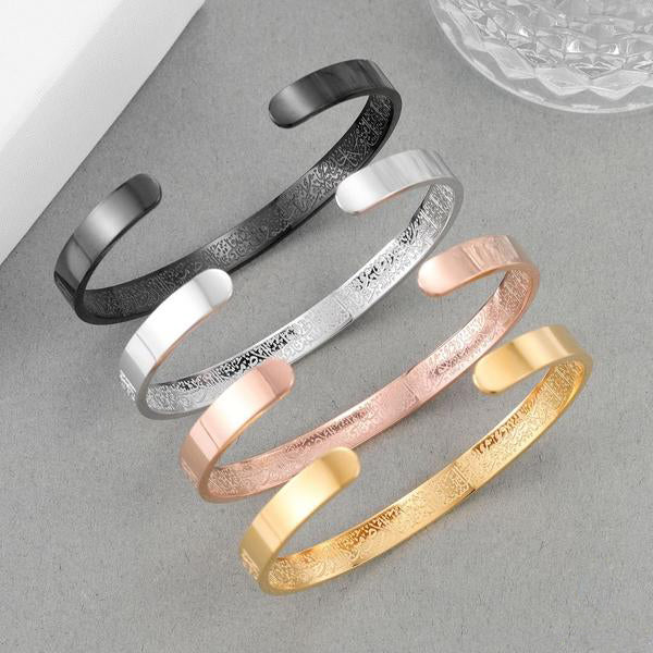 Ayatul kursi Bracelet - LEGOSS