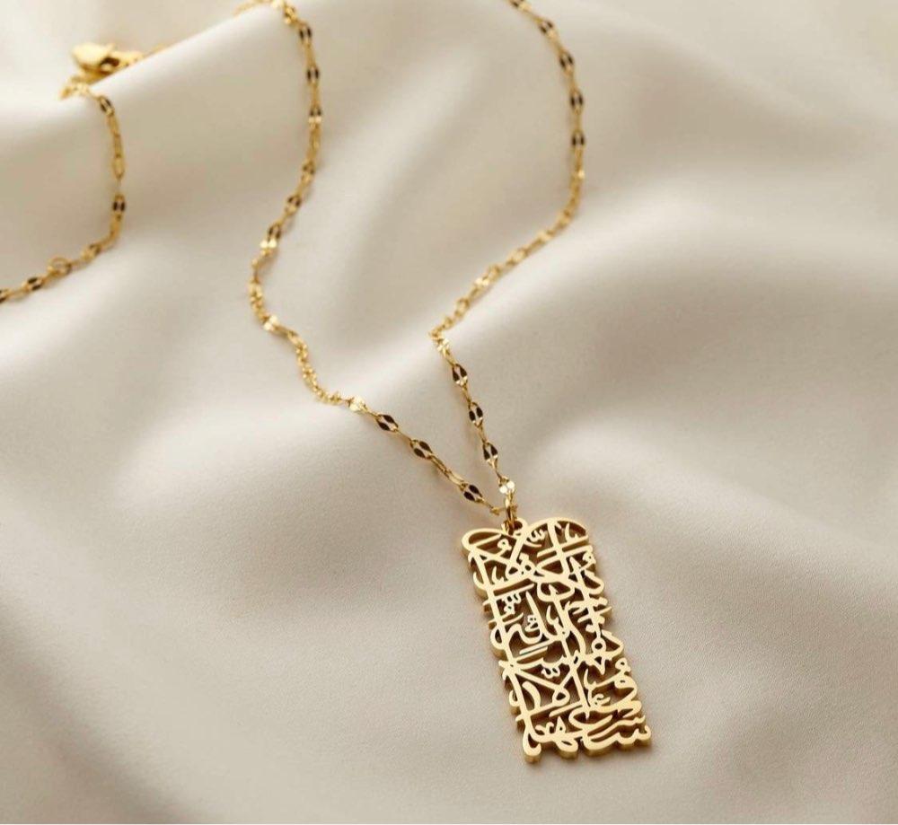 18K Gold Plated Dua Necklace - LEGOSS