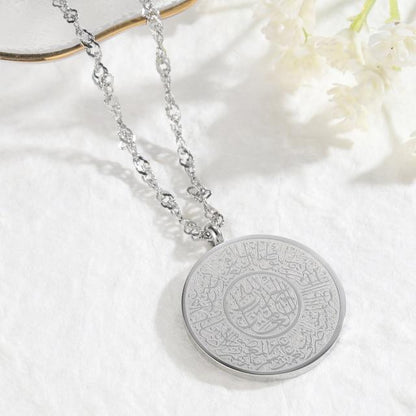 AYAT AL KURSI Necklace - LEGOSS