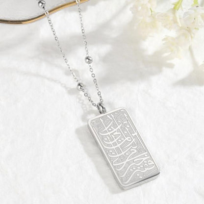 Duaa Nabi Mussa Necklace - LEGOSS