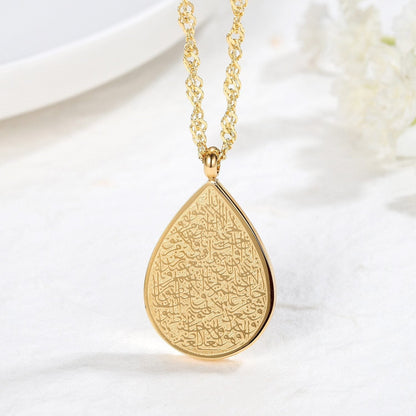 AYATUL KURSI NECKLACE - LEGOSS